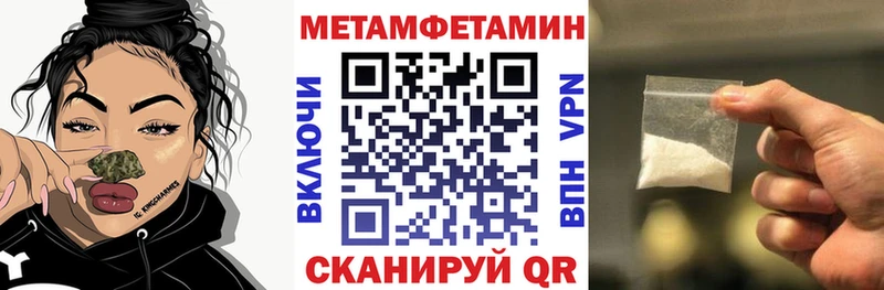 где купить наркоту  Иланский  Amphetamine VHQ 
