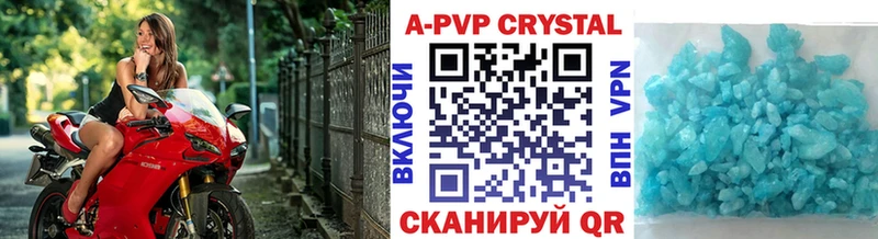 Альфа ПВП VHQ Иланский