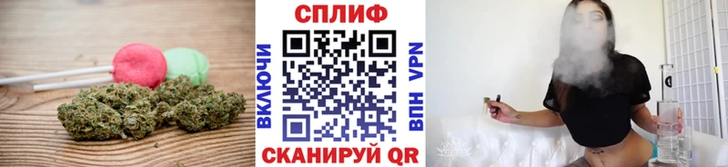 Cannafood конопля  Иланский 