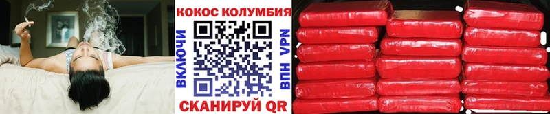 Cocaine 97%  Иланский 