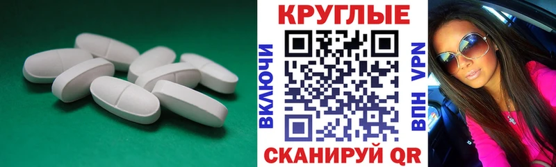 Ecstasy MDMA  Иланский 