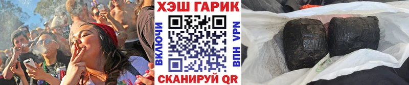 ГАШ убойный  Иланский 