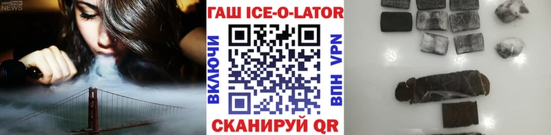 ГАШ hashish Иланский