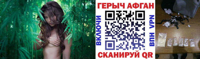 ГЕРОИН белый Иланский