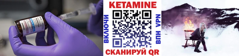 mega зеркало  Иланский  Кетамин VHQ 