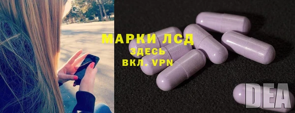 ГАЛЛЮЦИНОГЕННЫЕ ГРИБЫ Дмитровск