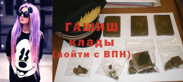 стаф Ахтубинск