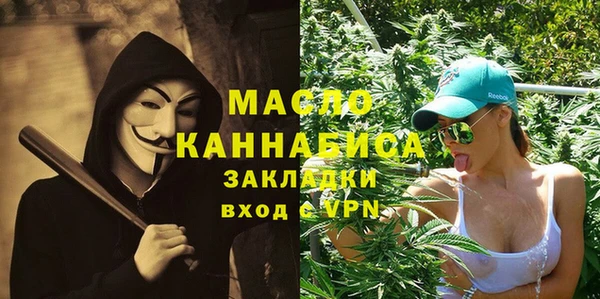 герыч Аша
