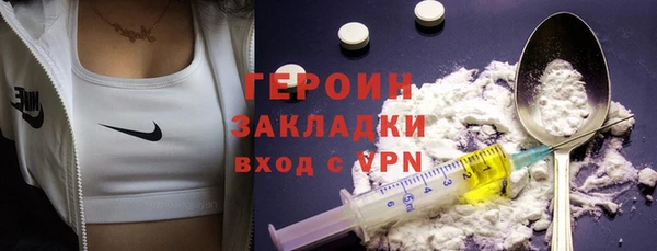 ГАЛЛЮЦИНОГЕННЫЕ ГРИБЫ Дмитровск