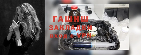 ГАЛЛЮЦИНОГЕННЫЕ ГРИБЫ Дмитровск
