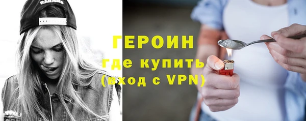ГАЛЛЮЦИНОГЕННЫЕ ГРИБЫ Дмитровск