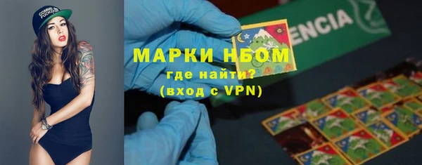 ГАЛЛЮЦИНОГЕННЫЕ ГРИБЫ Дмитровск