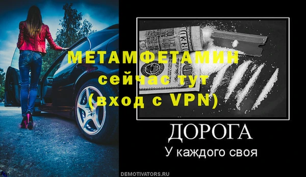 ГАЛЛЮЦИНОГЕННЫЕ ГРИБЫ Дмитровск