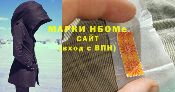 ГАЛЛЮЦИНОГЕННЫЕ ГРИБЫ Дмитровск