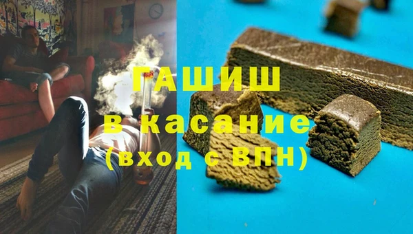 ГАЛЛЮЦИНОГЕННЫЕ ГРИБЫ Дмитровск
