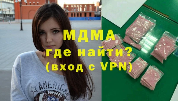 твердый Дмитров