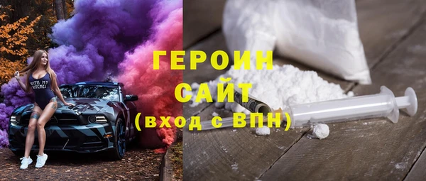 ГАЛЛЮЦИНОГЕННЫЕ ГРИБЫ Дмитровск