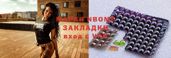 ГАЛЛЮЦИНОГЕННЫЕ ГРИБЫ Дмитровск