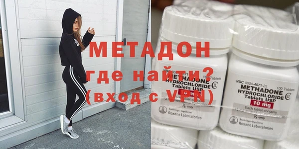 ГАЛЛЮЦИНОГЕННЫЕ ГРИБЫ Дмитровск
