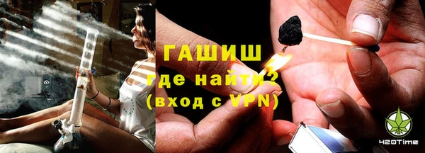 ГАЛЛЮЦИНОГЕННЫЕ ГРИБЫ Дмитровск