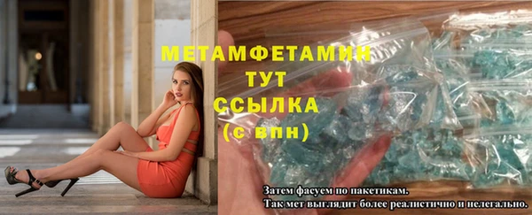 ГАЛЛЮЦИНОГЕННЫЕ ГРИБЫ Дмитровск