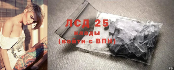 ГАЛЛЮЦИНОГЕННЫЕ ГРИБЫ Дмитровск
