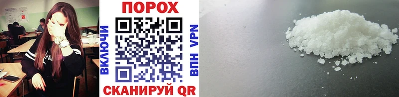 OMG   Иланский  Метамфетамин Methamphetamine 