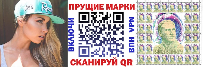 Марки NBOMe 1,5мг  Иланский 
