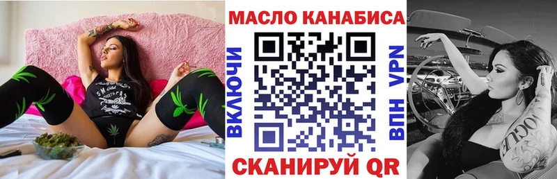 где купить наркотик Иланский ТГК Wax